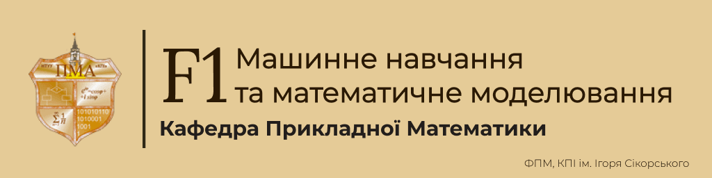 Банер Пма